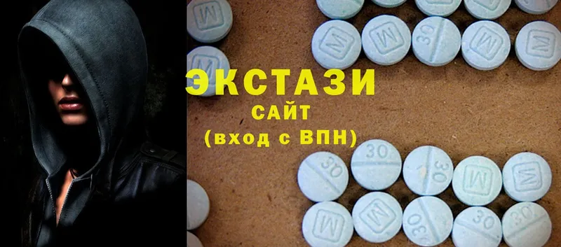 это Telegram  Ишим  ЭКСТАЗИ 280 MDMA 