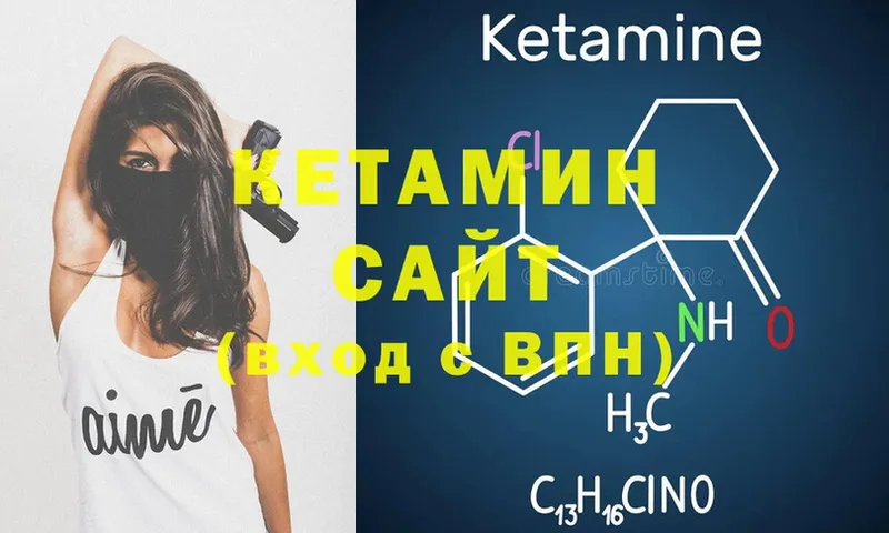 цены   Ишим  КЕТАМИН ketamine 