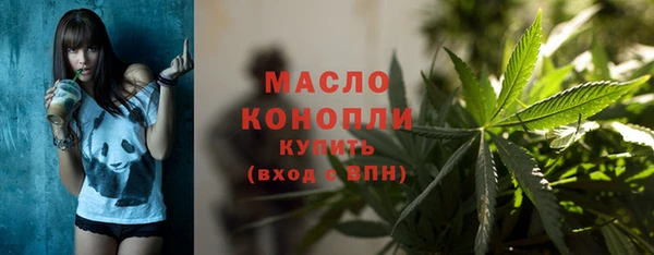 MESCALINE Вяземский