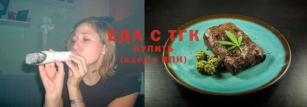 MESCALINE Вяземский