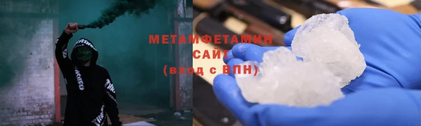 MESCALINE Вяземский