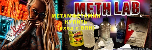 мефедрон Вязьма